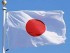Japonya Hakkında Bilgi